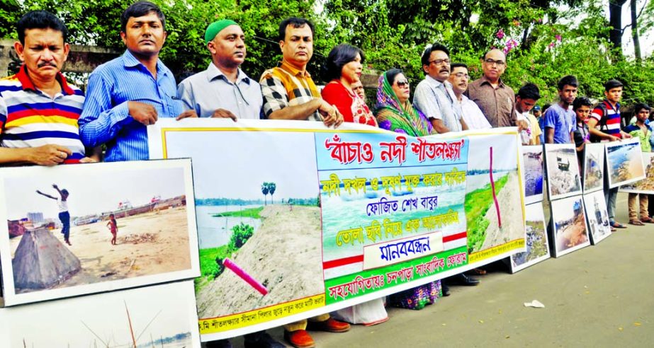Chanpara Sangbadik Forum formed a human chain in front of Jatiya Press Club on Monday demanding protection of rivers from pollution and grabbers.