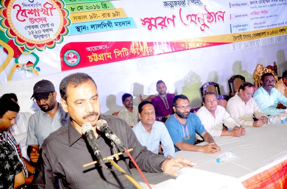 CCC Mayor A J M Nasir Uddin speaking at the concluding programme of three-daylong Baishakhi Utsab and Folk Fair as Chief Guest at Laldighi Maidan on Sunday.