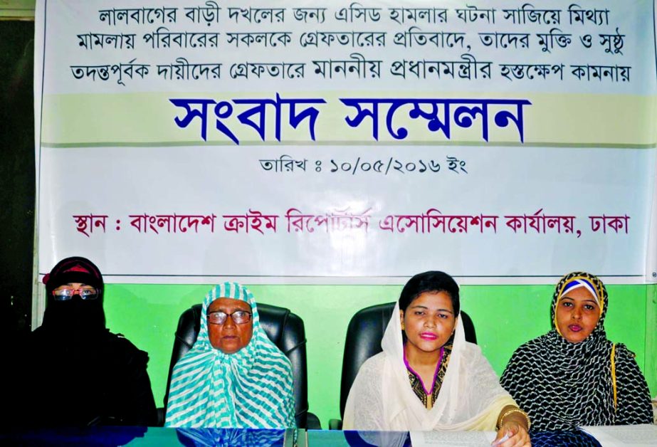 Affected family members at a press conference in the office of Bangladesh Crime Reporters Association on Tuesday demanding proper investigation into the acid hurling case filed against them in the city's Lalbag area for grabbing their homestead.