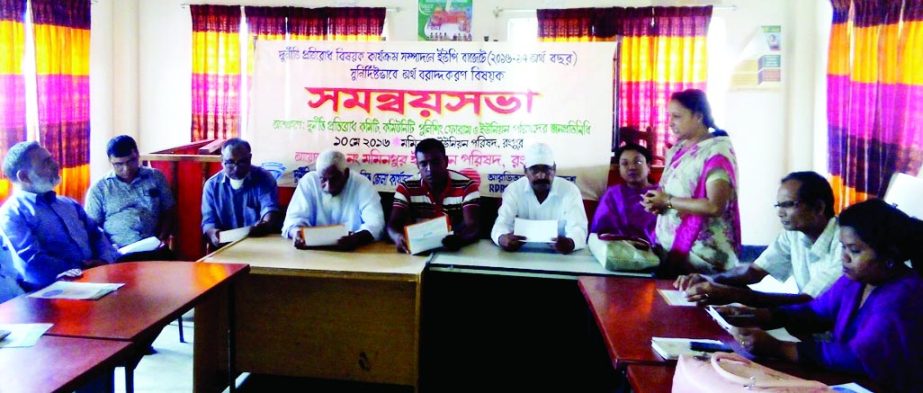 RANGPUR: Vice-President of District Corruption Prevention Committee Dr Nasima Akther addressing an anti-corruption coordination meeting at Mominpur Union Parishad Hall Room in Rangpur Sadar Upazila on Tuesday.