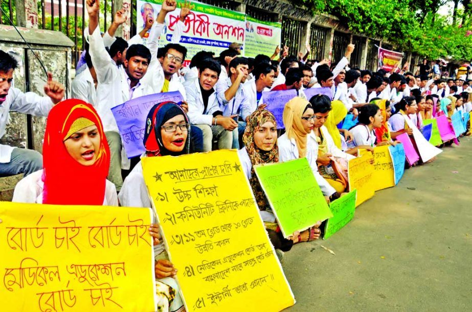 A committee for implementation 5-point demands observed a token hunger strike in front of Jatiya Press Club on Thursday to meet its demands including separate Medical Education Board.