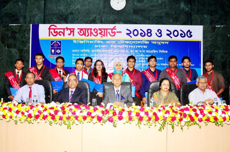 Twelve meritorious students from different departments under the Faculty of Engineering and Technology of Dhaka University (DU) have been awarded "Dean's Award"" for their excellent academic results in BSc Honors examinations in 2014 and 2015. DU VC Pro"