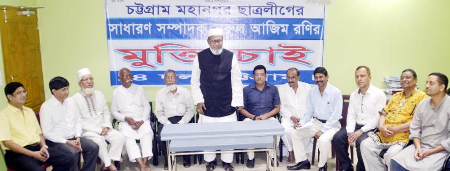 Ajhaj A B M Mohiuddin Chowdhury, President, Chittagong City Awami League speaking at meeting demanding release of Nurul Azim Rony, General Secretary, Chittagong City Chhatra League on Monday.