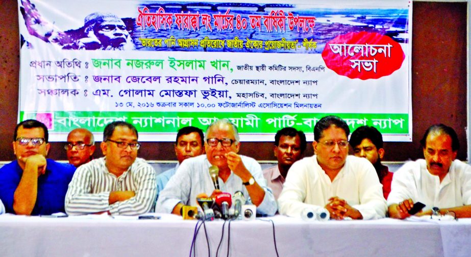 BNP Standing Committee member Nazrul Islam Khan speaking at a discussion marking 40th founding anniversary of Farakka Long March organized by Bangladesh National Awami Party in the auditorium of Bangladesh Photo Journalists Association in the city on Frid