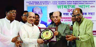 KISHOREGANJ : Prime Minister's Media Adviser Iqbal Sobhan Chowdhury handing over a crest to eminent literature Rahat Khan, Chairman, BSS at a reception accorded to him by Chandraboti Foundation at Kishoreganj Press Club Conference Hall on Friday.