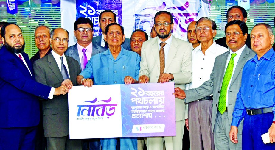 Mohammad Gofran, Aditional Managing Director of South East Bank Ltd, inaugurates the campaign "NIBIR" to mark its founding anniversary at Agrabad Branch, Chittagong recently.