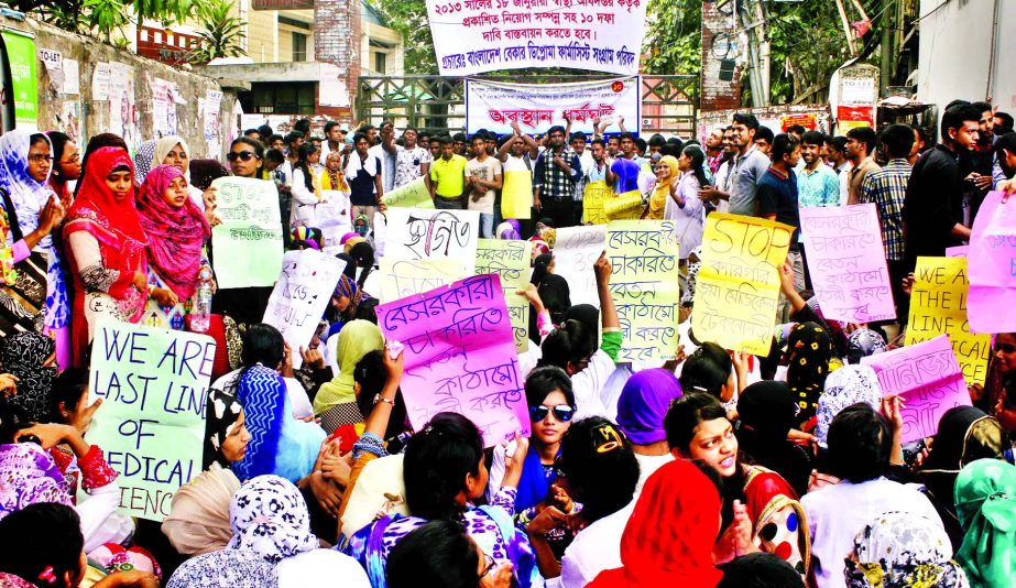 Bangladesh Baker Diploma Pharmacist Sangram Parishad stayed sit-in in front of the Health Directorate demanding implementation of 10 points on Sunday.