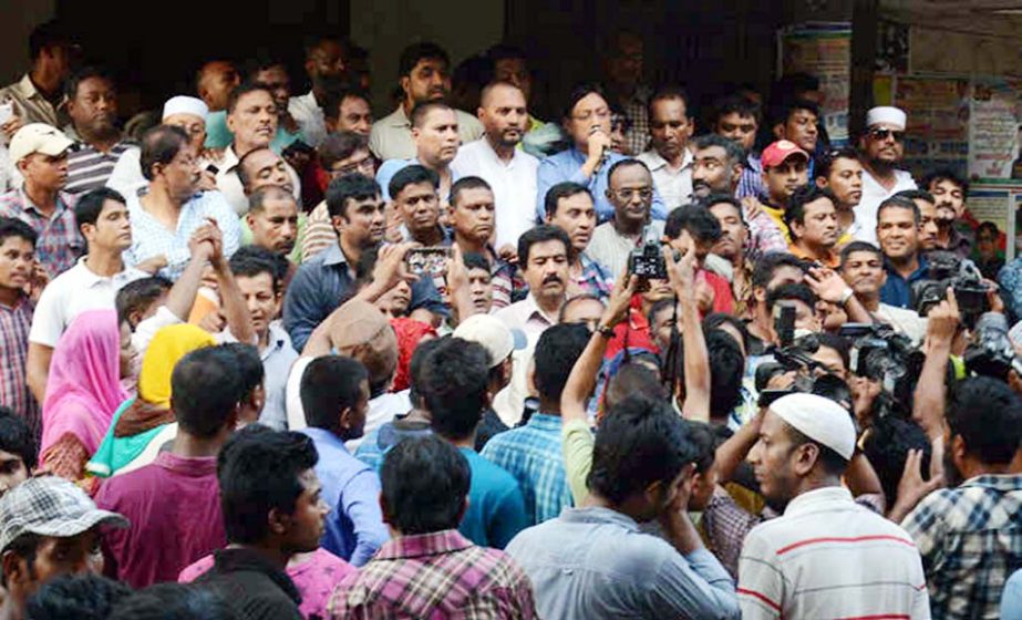 Leaders of Chittagong City BNP held a protest rally in front of the party office in the city protesting the chargesheet filed against the BNP Chairperson Begum Khalda Zia on Sunday evening.