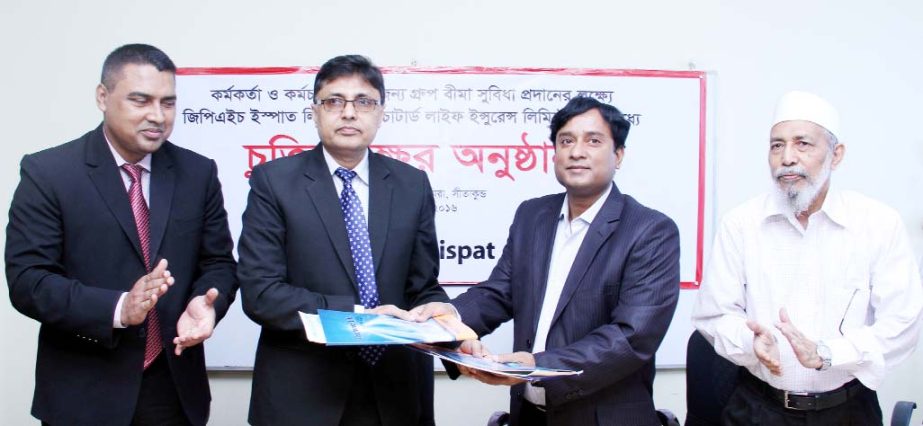 Additional Managing Director of GPH Ispat Ltd. Altamas Simimul and Chief Executive Officer of Chartered Life Insurance Md. Shohidulislam signed an agreement for the group insurance facility for the GPH Ispat officers and workers at the conference Hall a