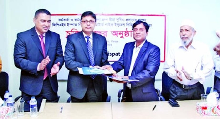 Additional Managing Director of GPH Ispat Ltd. AltamasSimimul and Chief Executive Officer of Chartered Life Insurance Md. Shahidul Islam signed an agreement for the Group Insurance facility for the GPH Ispat officers and workers at the Conference Hall at
