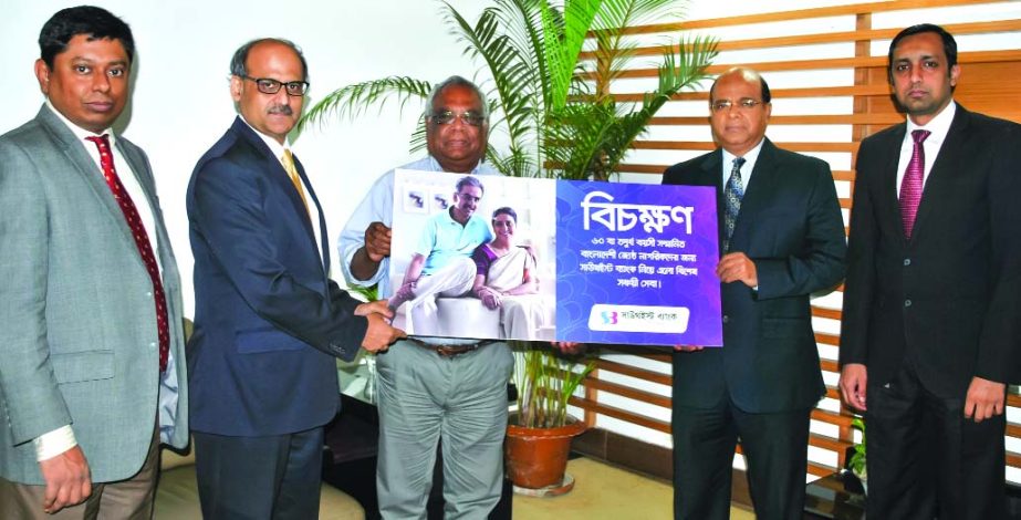 SBL launches new saving product for the senior citizens of the country. Shahid Hossain, Managing Director of the bank unveils the newly designed product "Bichokkhon" along with its first account holder Muhammad Mahmood in presence of S. M. Mainuddin Cho