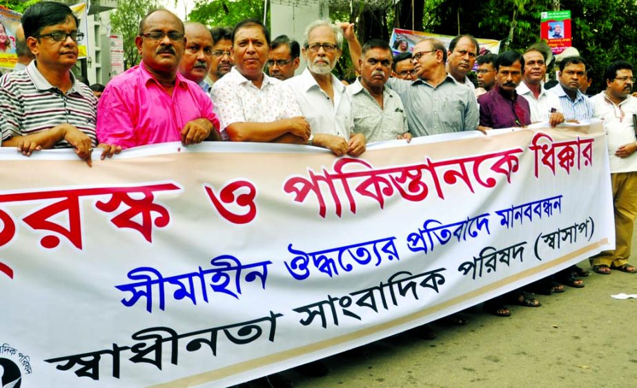 Swadhinata Sangbadik Parishad formed a human chain in front of Jatiya Press Club on Wednesday in protest against interference of Pakistan and Turkey on war criminal trial in Bangladesh.