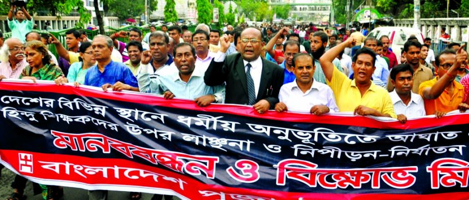 Bangladesh Puja Udjapon Parishad brought out a procession in the city on Wednesday in protest against attack on religious feelings and repression on Hindu teachers in different places of the country.