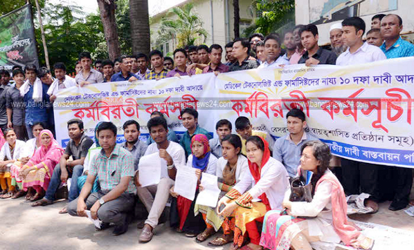 Medical technologists and pharmacists working in Chitttagong Medical College Hospital and Chittagong General Hospital observed two- hour strike to press home their 10 -point demands yesterday.