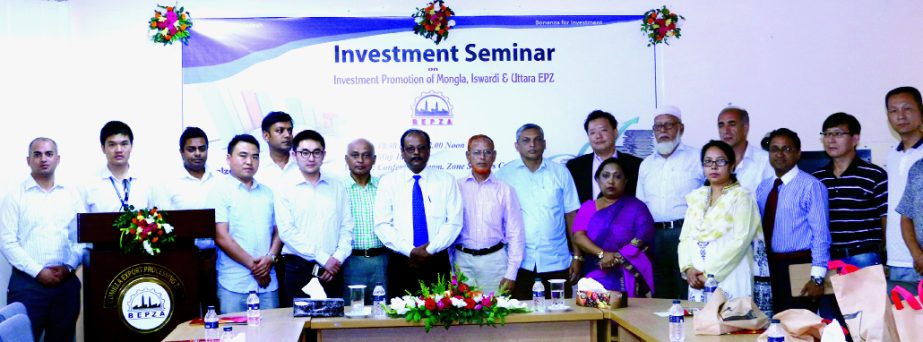 A promotional seminar held recently in Comilla EPZ to attract more investment in the Uttara, Ishwardi and Mongla EPZs. Md. Mehbub Ali, GM of Comilla EPZ was keynote speaker of the seminar. Among others Nazma Binte Alamgir, GM (Public Relations), Major Saj