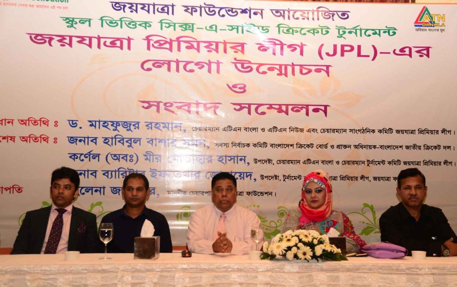 Chairman of ATN Bangla and ATN News Dr Mahfuzur Rahman speaking at a press conference at the Ball Room of Hotel Westin on Thursday.