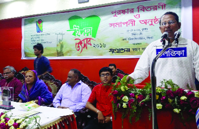 SYLHET: Information Minister and JSD (Inu) Chief Hasanul Haq addressing the district workers' conference at the Council Hall in Sylhet on Wednesday.