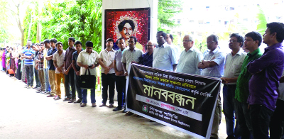 TRISHAL (Mymensingh): Kabi Kazi Nazrul Islam University Teachersâ€™ Association in Trishal formed a human chain protesting assault on teacher in Narayanganj on Thursday.
