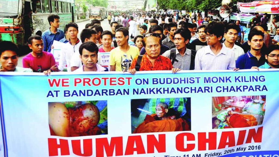 Buddhist Welfare Association brought out a procession in the city on Friday demanding arrest of those involved in killing Buddhist Monk at Bandarban Naikkhanchari Chakpara.