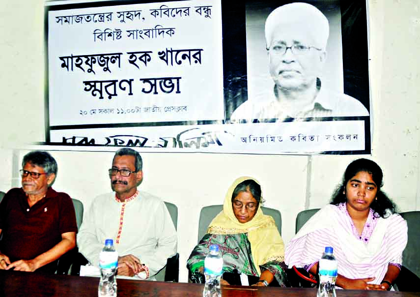 Colleagues and family members of noted journalist Mahfuzul Haque Khan at a memorial meeting of the late journalist organized by 'Shabda Ful Neelima' at Jatiya Press Club on Friday.