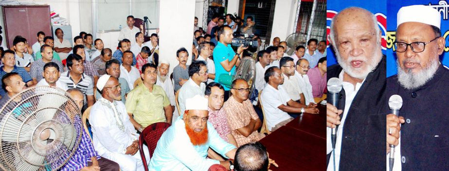 Chittagong City Awami League President Alhaj ABM Mohiuddin Chowdhury and AL leader Ishak Mia speaking at a discussion meeting on the Homecoming Day of Sheikh Hasina yesterday.