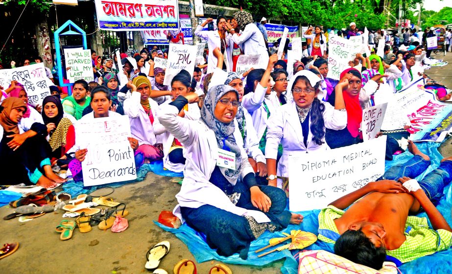 Bangladesh Medical Technology and Pharmacy Department students are on hunger strike for the 5th consecutive day in front of the Jatiya Press Club on Friday to realise their 10-piont demands.