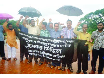 KISHOREGANJ: Bangladesh Teachersâ€™ Association, Kishoreganj Unit brought out a procession in the town condemning assault on headmaster in Narayanganj on Saturday noon.