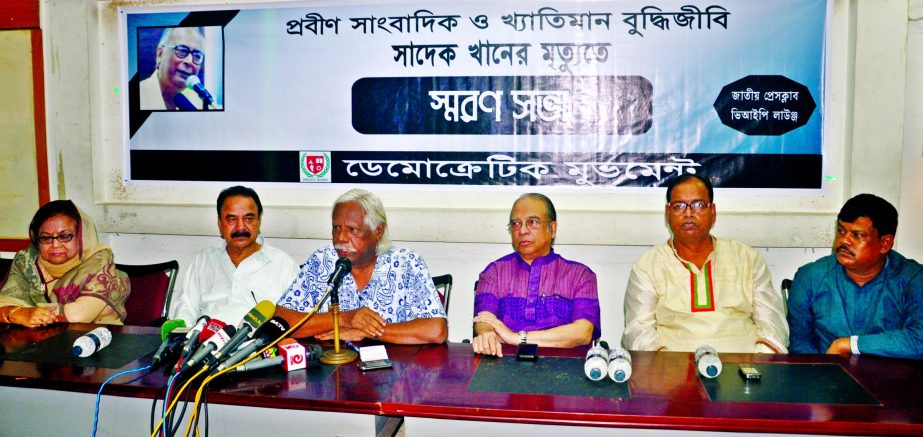 Founder of Ganoswashthya Kendra Dr Zafrullah Chowdhury speaking at a memorial meeting on veteran journalist Sadeque Khan organized by Democratic Movement at Jatiya Press Club on Monday.
