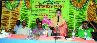 DUPCHANCHIA (Bogra): Sakina Begum, Acting Chairman, Dupchanchia Upazila speaking at a view exchange meeting with chairmen candidates of the Upazila yesterday.