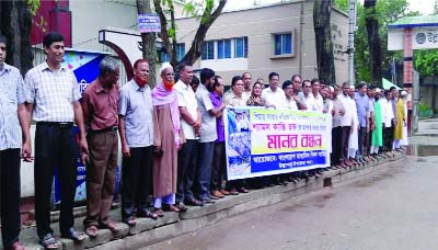 GOPALGANJ: Bangladesh Madhyamik Shikkhak Samity, Ullahpara Upazila Unit formed a human chain demanding punishment of Salim Osman MP for assaulting teacher on Saturday .