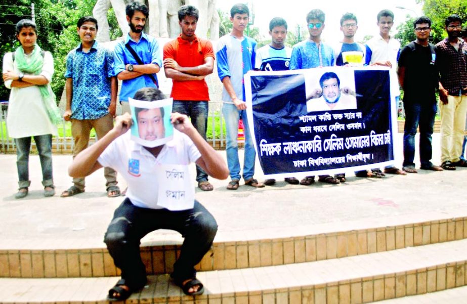 Students of Dhaka University formed a human chain in front of Raju Sculpture of the university on Tuesday demanding trial of Selim Osman, MP for assaulting Shyamal Kanti Bhakta, Headmaster of Piyar Sattar Latif High School in Narayanganj.