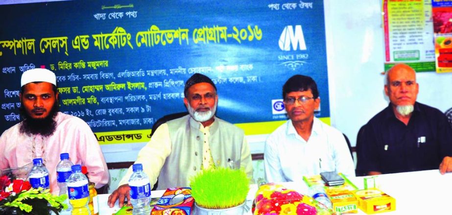 Modern Herbal arranges an special sales and marketing motivation programme on Wednesday in the city. Dr Mihir Kanti Majumder, Chairman of Palli Sanchay Bank was present at the programme as chief guest among others.