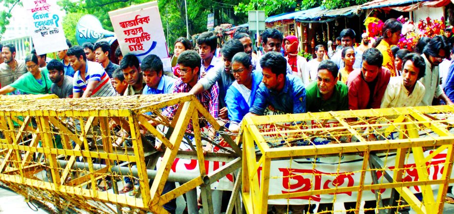 Procession brought out by Progatishil Chhatra Jote to submit memorandum to President Abdul Hamid demanding early arrest and trial of killers of Comilla Victoria College student Sohagi Zahan Tonu, Rajshahi University teacher prof Rezaul Karim and assaultin