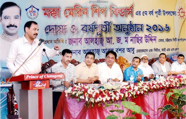 CCC Mayor AJM Nasir Uddin addressing the 5th founding anniversary function of Makkah Marine Ship Builders in Chittagong as Chief Guest recently.