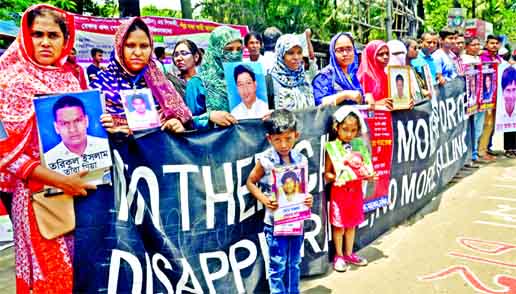 Families of the victims of "forced disappearances"" at different times formed human chain on Thursday in front of Jatiya Press Club urging the Govt to help trace and recover their dear ones on or before Ramzan."