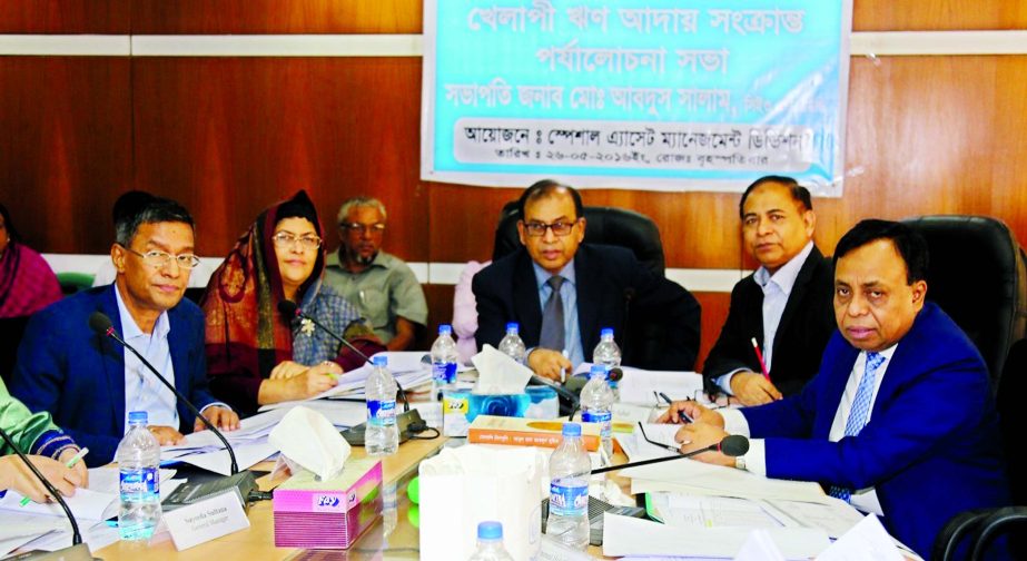 The Task Force Meeting of Janata Bank Limited was held at Head Office, Dhaka on Thursday. Md Abdus Salam, CEO & MD presided over the Meeting. DMDs of the bank Hasan Iqbal, Afroza Gul Nahar, Md. Golam Faruque and Md. Abdus Salam Azad, all GMs and respectiv