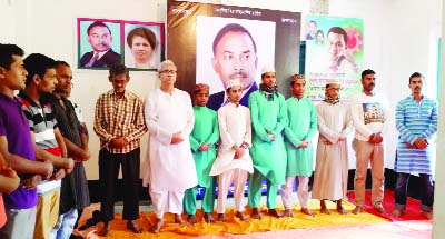 NARAYANGANJA: A Milad Mahfil was arranged at Narayanganj City BNP Office marking the 35th death anniversary of Shaheed President Ziaur Rahman as part of four- day-long programmes on Saturday.