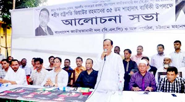 Advisor to the BNP chairperson and former state minister Mir Mohammad Nasiruddin addressing the 35th death anniversary of Shaheed President Ziaur rahman at city party office premises on Sunday as chief guest. City Senior Vice President Abu Sufian Presi
