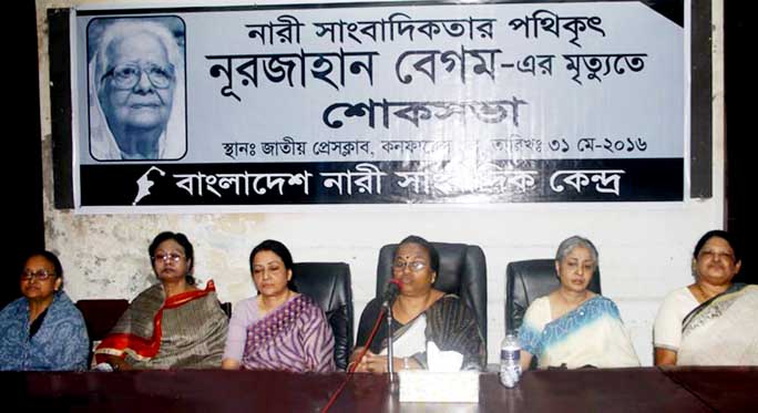Nasimun Ara Haque, President of Bangladesh Nari Sangbadik Kendra speaking at a discussion on life and works of late Nurjahan Begum held at the Jatiya Press Club on Tuesday.