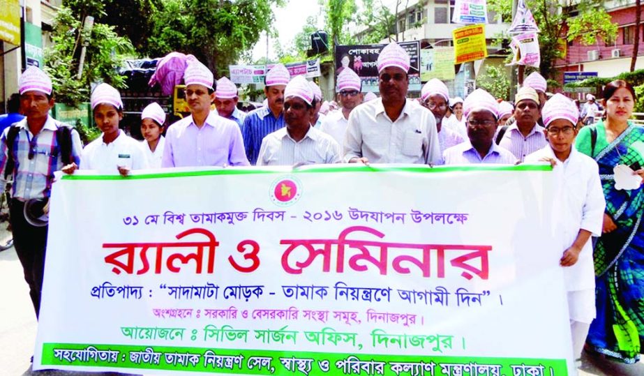 DINAJPUR: A rally was brought out on the occasion of the World No Tobacco Day organised by Civil Surgeon Office, Dinajpur on Tuesday.