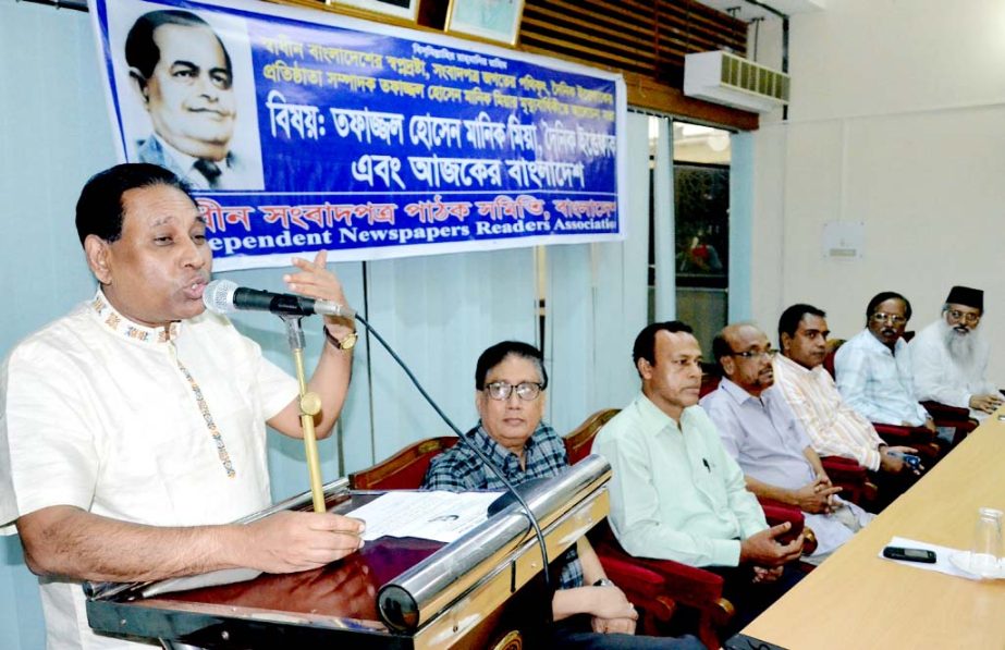 VC of Chittagong University Prof. Dr. Iftekharuddin Chowdhury addressing a discussion meeting on Tofazzal Hossain Manik Mia on the occasion of 47th death anniversary at Chittagong Circuit House Conference hall as Chief Guest on Tuesday.