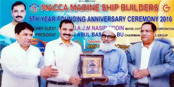 CCC Mayor AJM Nasir Uddin handing over honourary crest to Principal Officer of Mercantile Marine Department, Chittagong Md Shafiqul Islam (2nd from right) on the occasion of 5th founding anniversary ceremony of Macca Marine Ship Builders at a city commun