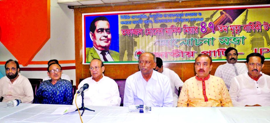 Marking the 47th death anniversary of legendary journalist and Founder Editor of the Daily Ittefaq Tofazzal Hossain Manik Mia Jatiya Party Chairman and Forest and Environment Minister Anwar Hossain Manju speaking at a discussion at the Diploma Engineers'