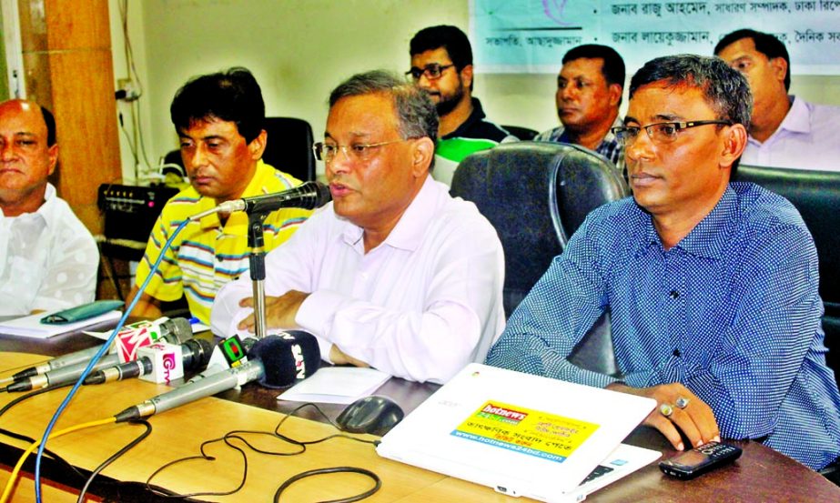 Publicity and Publication Affairs Secretary of Awami League Dr Hasan Mahmud speaking at a discussion on founding anniversary of Hotnews24.com in DRU auditorium on Wednesday.