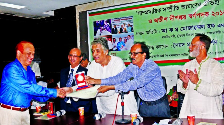 Former Secretary Syed Marghub Morshed handing over Atish Dipankar Gold Medal to Chief Engineer of the Public Works Department Hafizur Rahman Munshi Tipu for his contribution in infrastructure development at Jatiya Press Club on Wednesday.