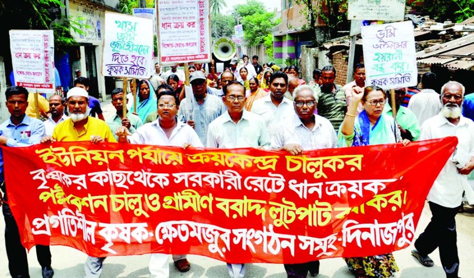 DINAJPUR: Progatishil Khetmajur Samity brought out a rally demanding demanding procurement of paddy from the farmers directly on Wednesday.