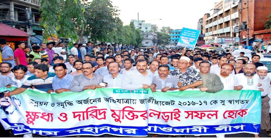 CCC Mayor AJM Nasir Uddin speaking at a Doa Mahfil and remembrance meeting of former Commissioner and Awami League leader Shaheed Liakat Ali Khan yesterday.