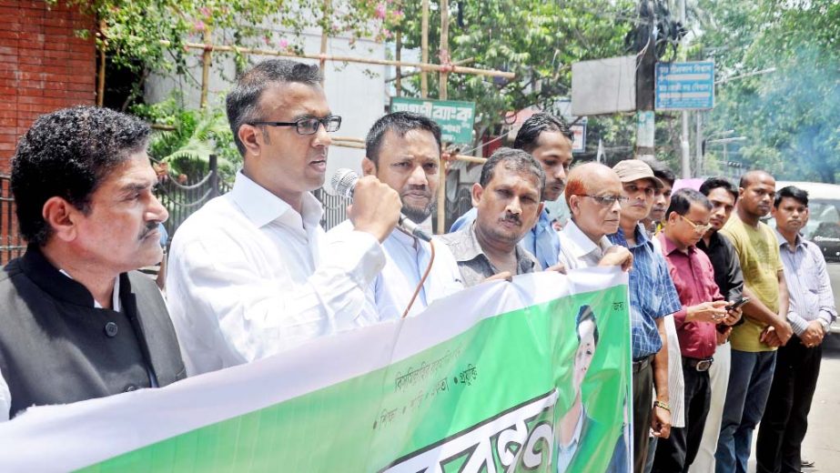 A human chain was formed in Chittagong Press Club premises protesting conspiracy against ICT Advisor to the Prime Minister Sajeeb Wazed Joy by a Israeli party leader yesterday.