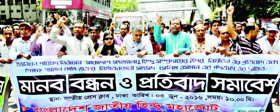 Bangladesh Jatiya Hindu Mahajote brought out a procession in the city on Friday in protest against repression on Hindu community people all over the country.