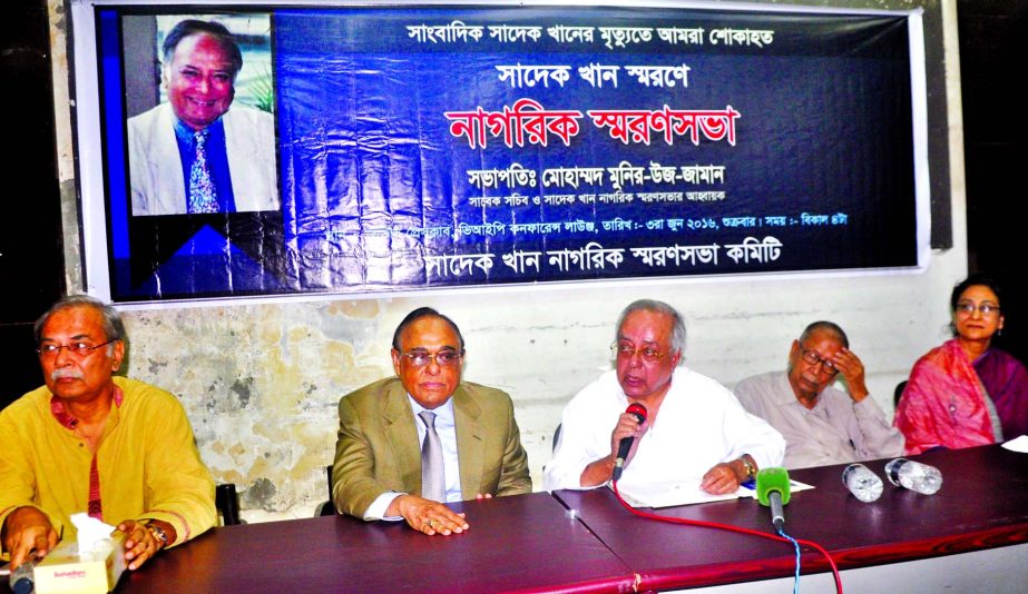 Convener of Sadeq Khan Nagorik Swaransabha Committee Md Munir-Uz-Zaman speaking at a discussion on life and works of veteran journalist Sadeq Khan, held at the Jatiya Press Club on Friday. Among others, Barrister Mainul Hosein and Shahidullah Khan took pa